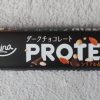 Reginaダークチョコレートプロテイン